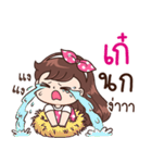 "Kae" Only for you（個別スタンプ：29）