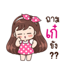 "Kae" Only for you（個別スタンプ：34）