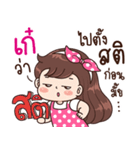 "Kae" Only for you（個別スタンプ：37）