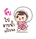 "Jib" Only for you（個別スタンプ：2）