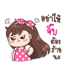 "Jib" Only for you（個別スタンプ：10）