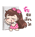 "Jib" Only for you（個別スタンプ：14）