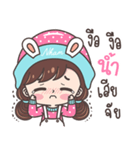 Yes！ I am Nham ！！！（個別スタンプ：7）