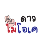 nii DAW eang (Name Sticker)（個別スタンプ：3）