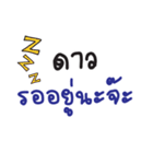 nii DAW eang (Name Sticker)（個別スタンプ：6）