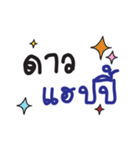 nii DAW eang (Name Sticker)（個別スタンプ：7）