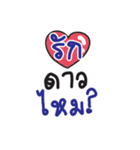 nii DAW eang (Name Sticker)（個別スタンプ：11）