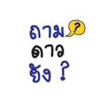 nii DAW eang (Name Sticker)（個別スタンプ：17）