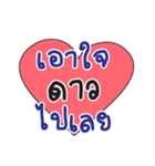 nii DAW eang (Name Sticker)（個別スタンプ：31）