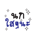 nii NOK eang (Name Sticker)（個別スタンプ：13）