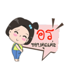 Name is Aor [Female]！（個別スタンプ：31）