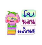 I'm Yo ver.turnip.（個別スタンプ：11）