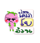 I'm Yo ver.turnip.（個別スタンプ：28）