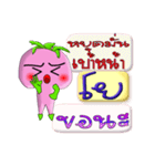 I'm Yo ver.turnip.（個別スタンプ：35）