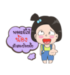 Name is Nong [Female]（個別スタンプ：6）