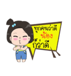 Name is Nong [Female]（個別スタンプ：7）