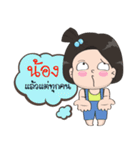 Name is Nong [Female]（個別スタンプ：9）