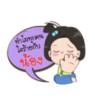 Name is Nong [Female]（個別スタンプ：20）