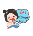 Name is Nong [Female]（個別スタンプ：29）