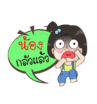 Name is Nong [Female]（個別スタンプ：35）