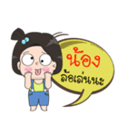 Name is Nong [Female]（個別スタンプ：38）