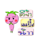 I'm Maple ver.turnip.（個別スタンプ：1）