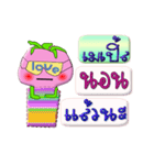 I'm Maple ver.turnip.（個別スタンプ：11）