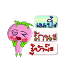 I'm Maple ver.turnip.（個別スタンプ：19）