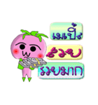 I'm Maple ver.turnip.（個別スタンプ：32）