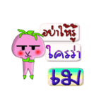 I'm Mae ver.turnip.（個別スタンプ：5）