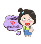 Name is Nuch [Female]（個別スタンプ：6）