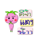 I'm Tang ver.turnip（個別スタンプ：1）