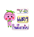 I'm Tang ver.turnip（個別スタンプ：4）