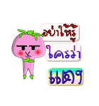 I'm Tang ver.turnip（個別スタンプ：5）