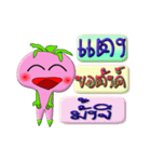 I'm Tang ver.turnip（個別スタンプ：6）