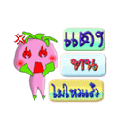 I'm Tang ver.turnip（個別スタンプ：9）