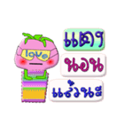 I'm Tang ver.turnip（個別スタンプ：11）