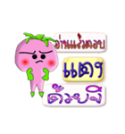 I'm Tang ver.turnip（個別スタンプ：15）