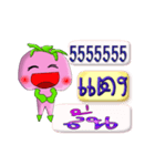 I'm Tang ver.turnip（個別スタンプ：18）