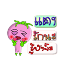 I'm Tang ver.turnip（個別スタンプ：19）