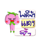 I'm Tang ver.turnip（個別スタンプ：21）