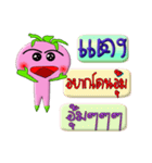 I'm Tang ver.turnip（個別スタンプ：26）