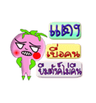 I'm Tang ver.turnip（個別スタンプ：27）