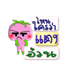 I'm Tang ver.turnip（個別スタンプ：28）