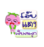 I'm Tang ver.turnip（個別スタンプ：30）