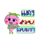 I'm Tang ver.turnip（個別スタンプ：32）