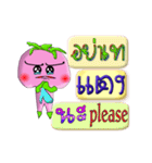 I'm Tang ver.turnip（個別スタンプ：33）