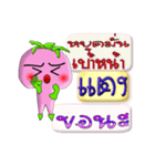 I'm Tang ver.turnip（個別スタンプ：35）