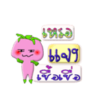 I'm Jang ver.turnip.（個別スタンプ：12）