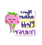 I'm Jang ver.turnip.（個別スタンプ：20）